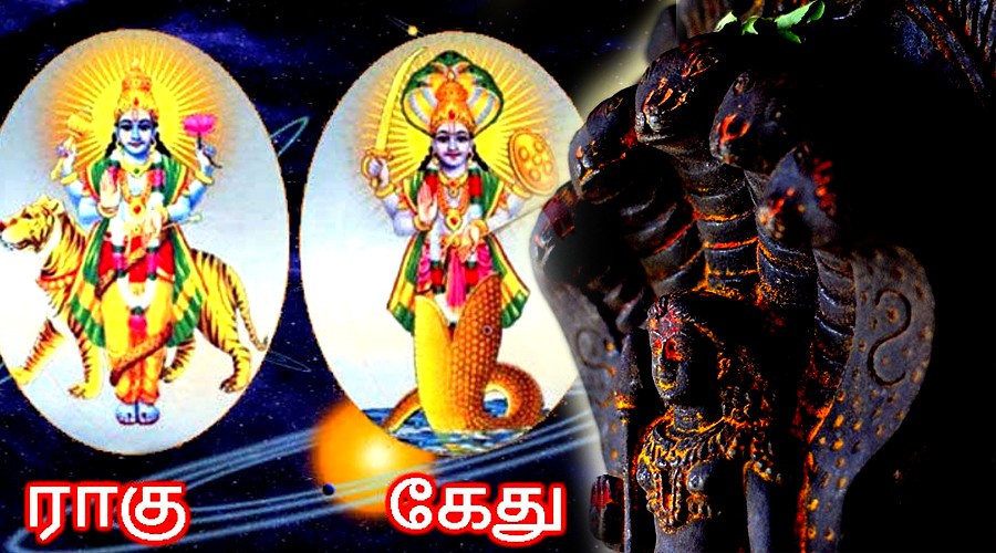 Astrology - Yarldeepam News